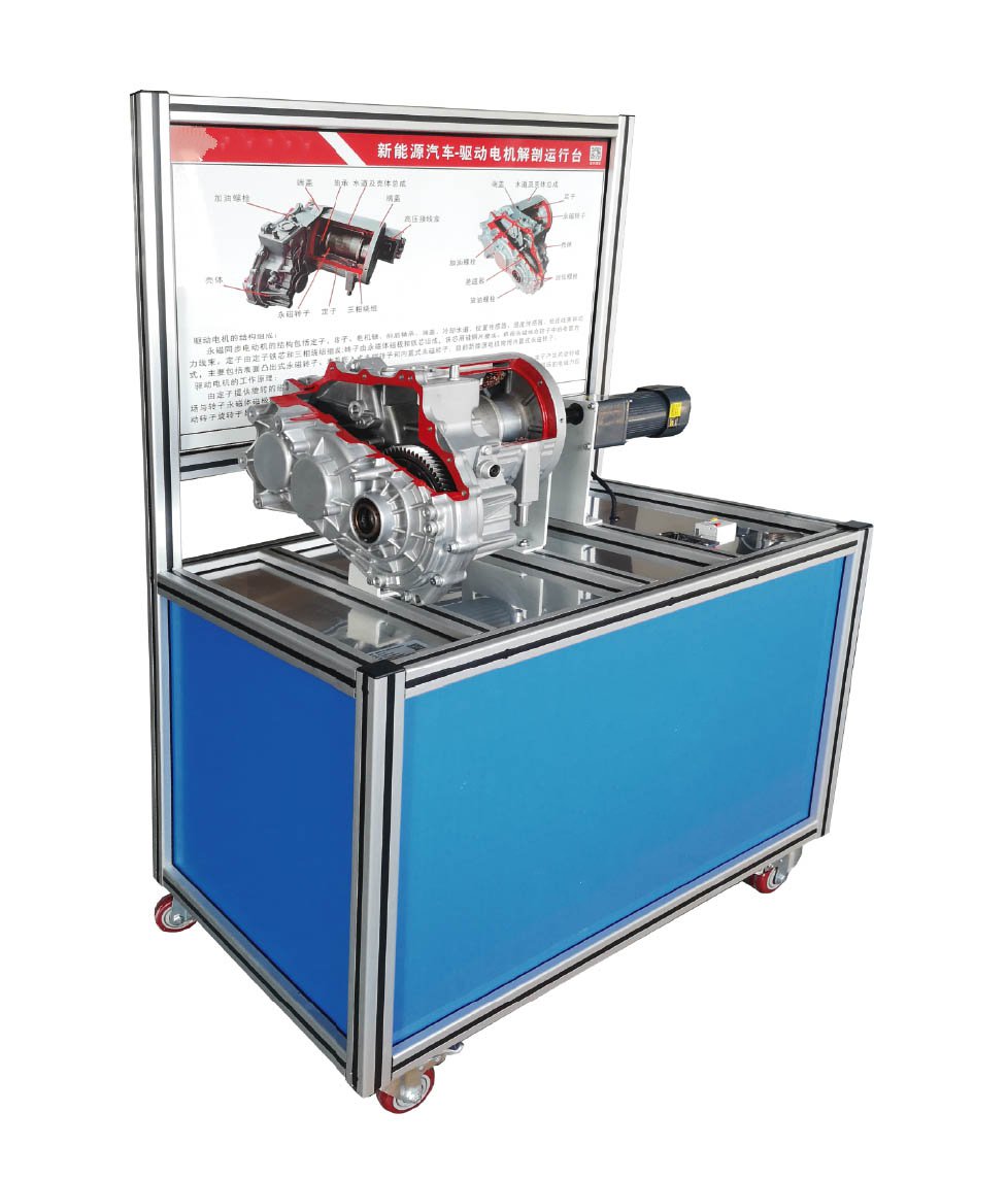 New energy vehicle-drive motor dissection operation table