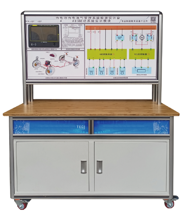 New Energy Vehicle-ABS Braking System Training Platform