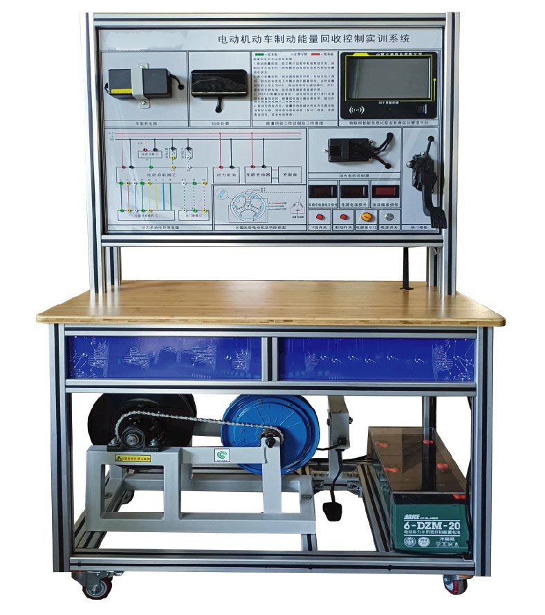 New Energy Vehicle-Energy Recovery System Training Platform